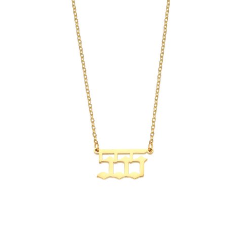 (image for) 555 Angel Number Necklace Gold